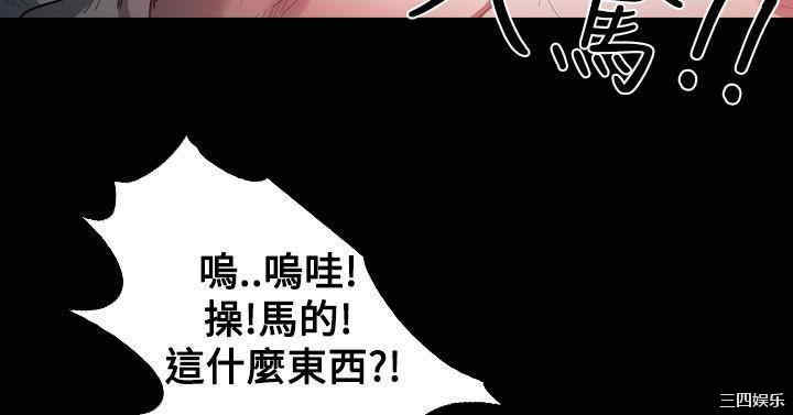 韩国漫画天真坏女孩韩漫_天真坏女孩-第32话在线免费阅读-韩国漫画-第13张图片