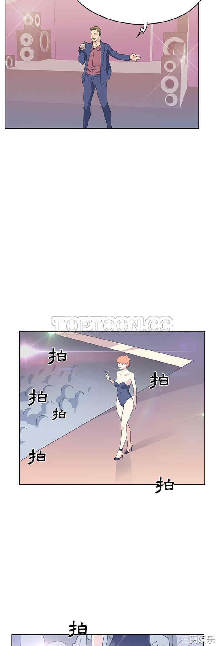 韩国漫画15少女漂流记韩漫_15少女漂流记-第41话在线免费阅读-韩国漫画-第10张图片
