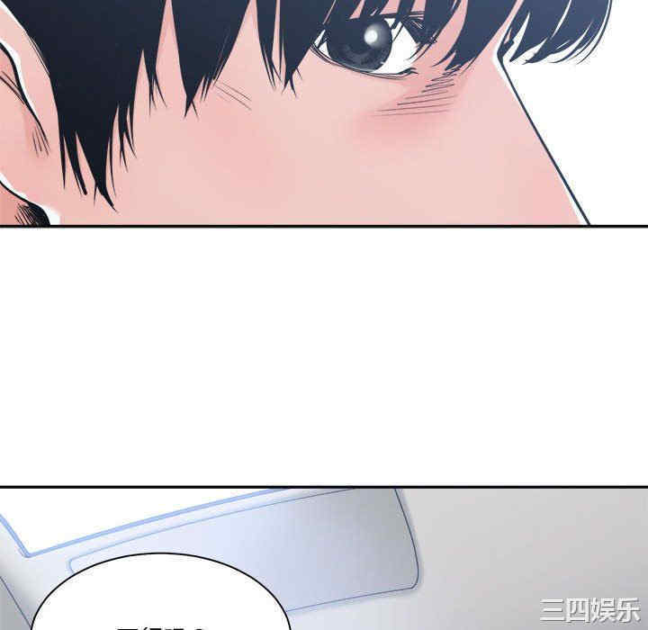 韩国漫画谁才是真爱/你才是真爱韩漫_谁才是真爱/你才是真爱-第17话在线免费阅读-韩国漫画-第136张图片