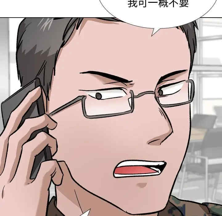 韩国漫画挚友/不单纯友情韩漫_挚友/不单纯友情-第11话在线免费阅读-韩国漫画-第107张图片