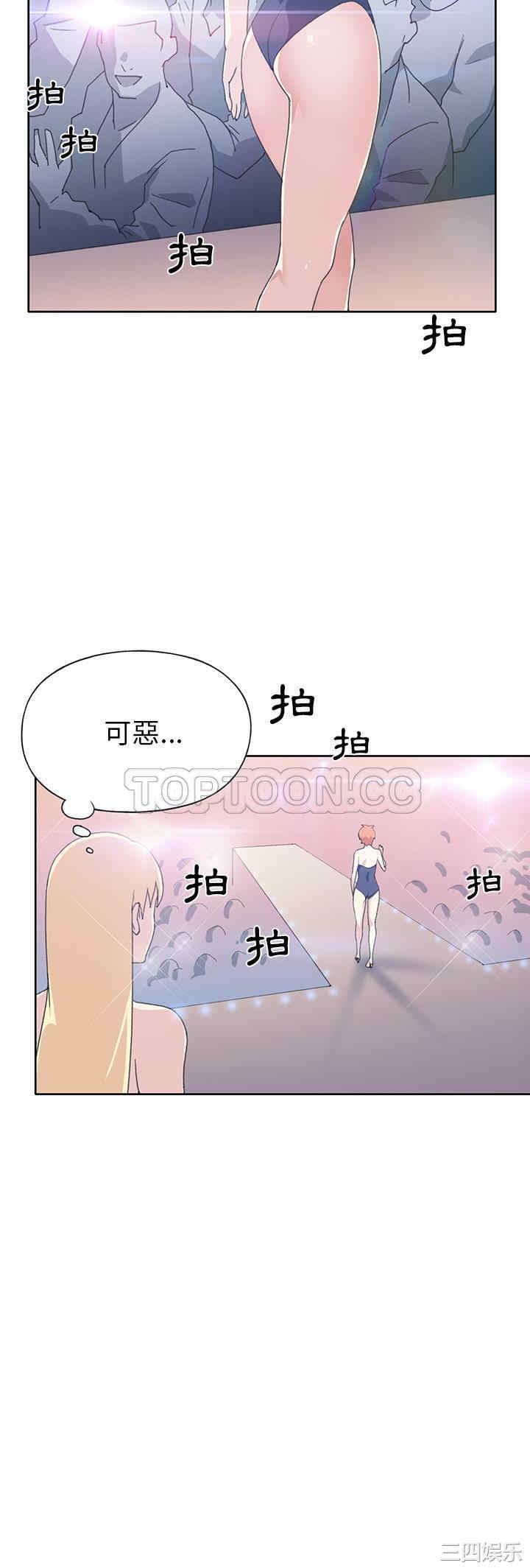韩国漫画15少女漂流记韩漫_15少女漂流记-第41话在线免费阅读-韩国漫画-第11张图片