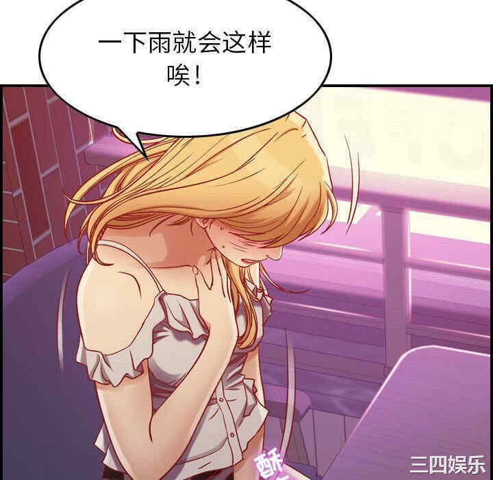 韩国漫画燃烧韩漫_燃烧-第3话在线免费阅读-韩国漫画-第136张图片