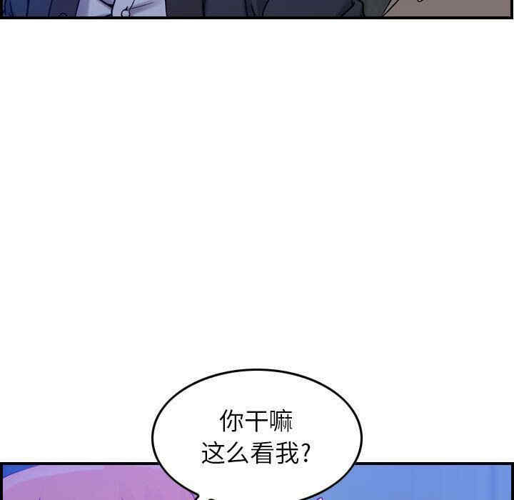 韩国漫画燃烧韩漫_燃烧-第10话在线免费阅读-韩国漫画-第120张图片