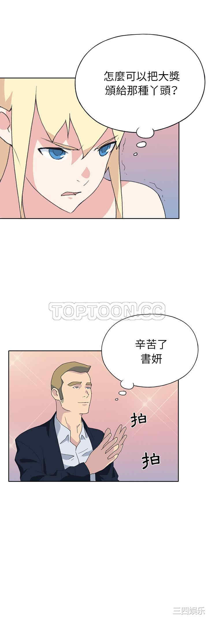 韩国漫画15少女漂流记韩漫_15少女漂流记-第41话在线免费阅读-韩国漫画-第12张图片