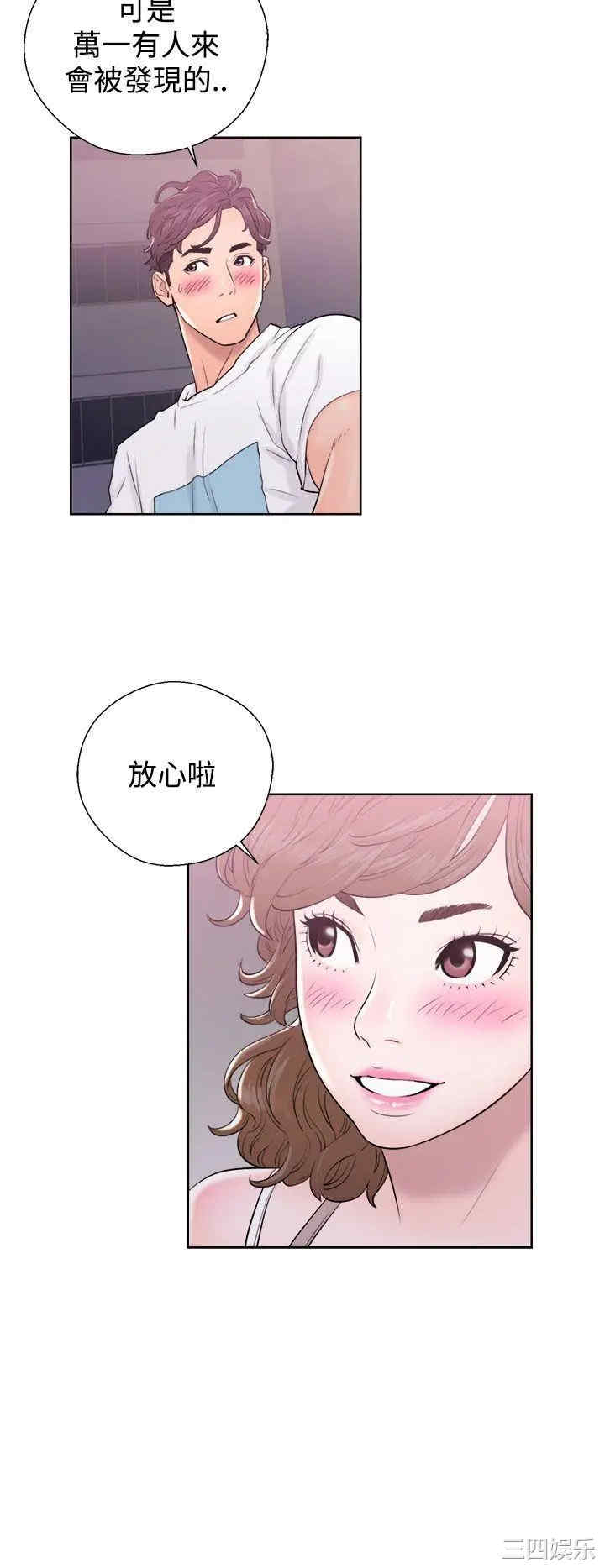 韩国漫画青春:逆龄小鲜肉韩漫_青春:逆龄小鲜肉-第6话在线免费阅读-韩国漫画-第40张图片