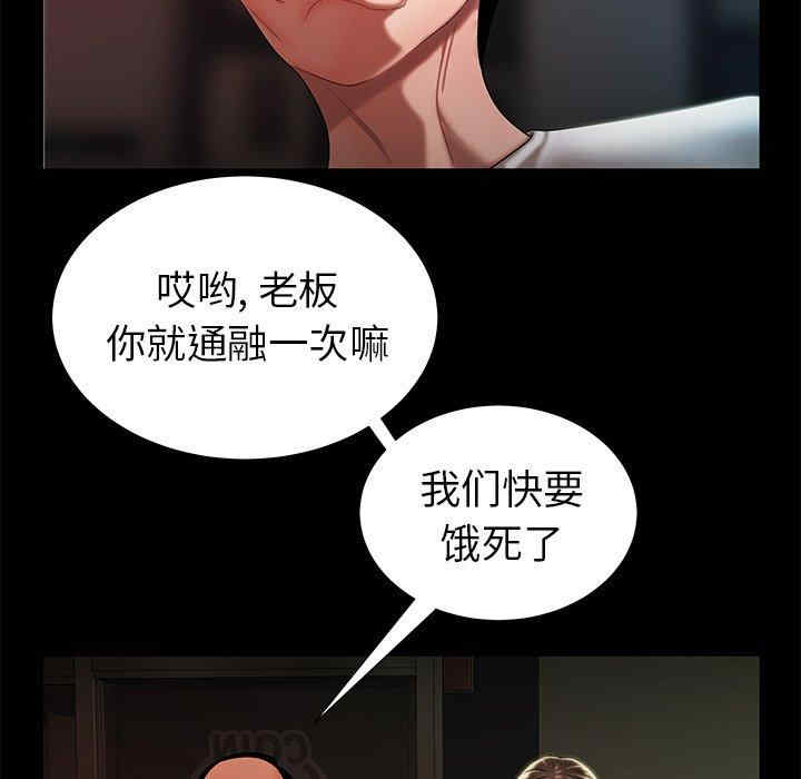 韩国漫画致命牢笼/绝命陷阱韩漫_致命牢笼/绝命陷阱-第42话在线免费阅读-韩国漫画-第63张图片