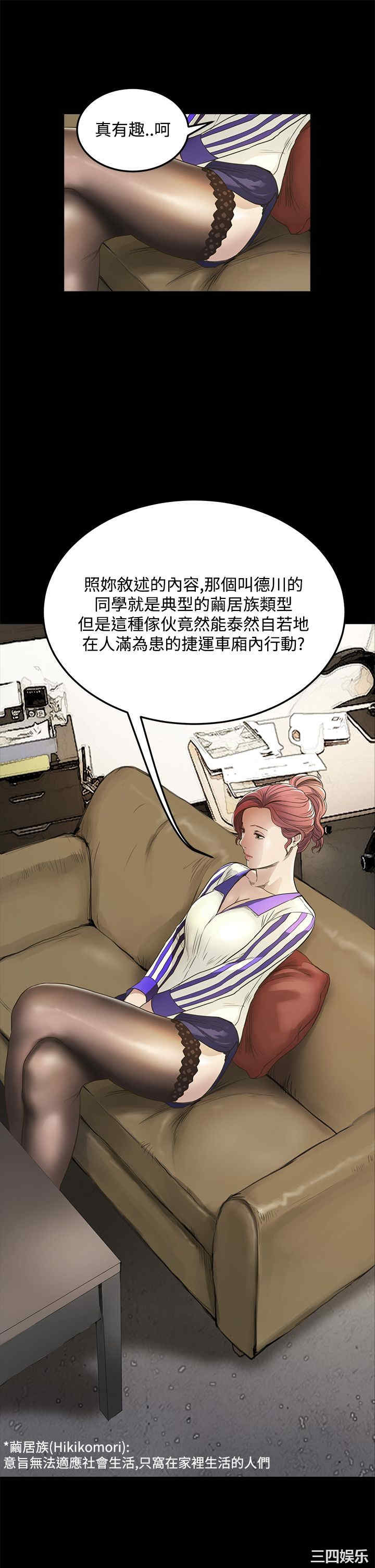 韩国漫画诗恩韩漫_诗恩-第8话在线免费阅读-韩国漫画-第13张图片