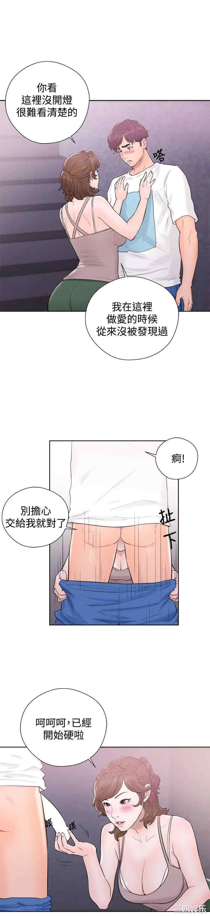 韩国漫画青春:逆龄小鲜肉韩漫_青春:逆龄小鲜肉-第6话在线免费阅读-韩国漫画-第41张图片