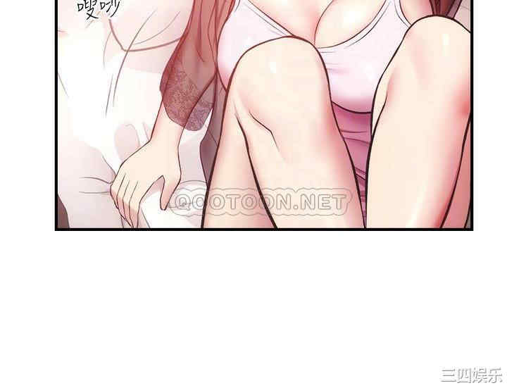 韩国漫画韩漫_弟妹诊撩室-第33话在线免费阅读-韩国漫画-第10张图片