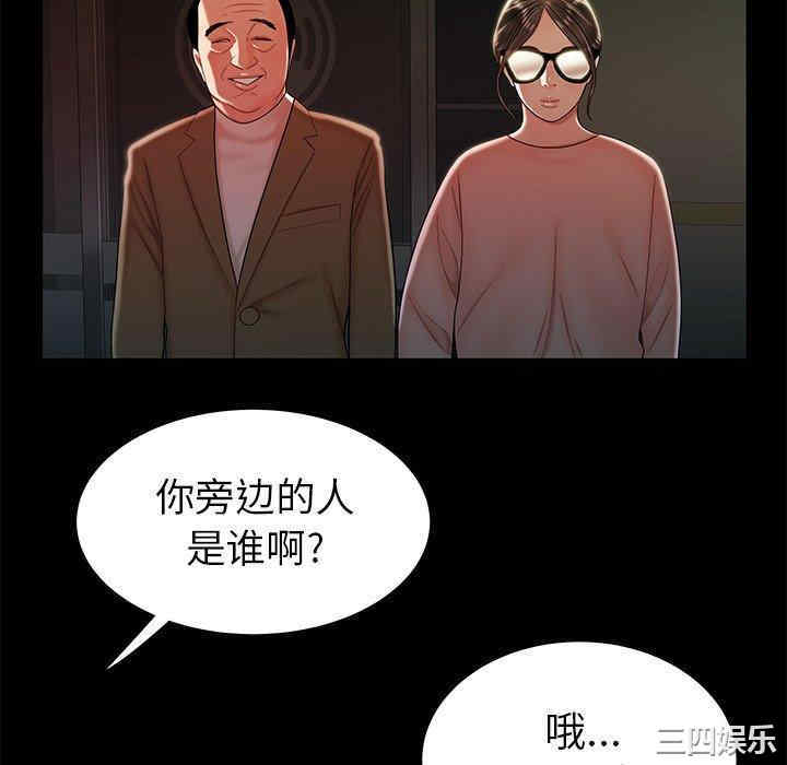 韩国漫画致命牢笼/绝命陷阱韩漫_致命牢笼/绝命陷阱-第42话在线免费阅读-韩国漫画-第64张图片