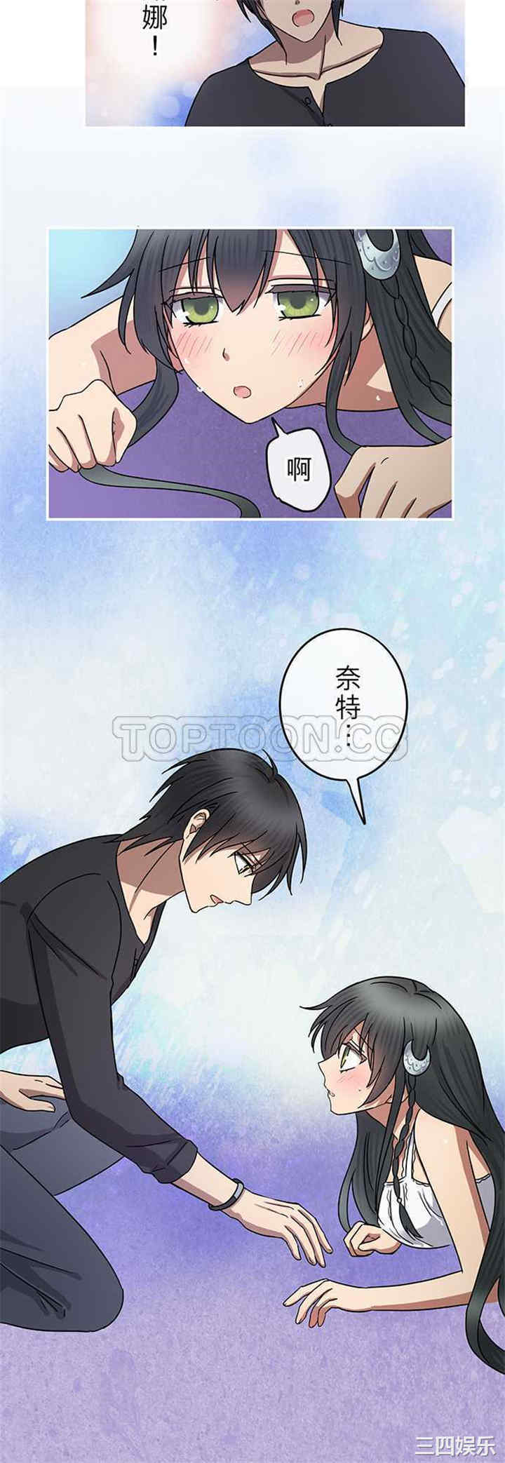韩国漫画魔咒之吻韩漫_魔咒之吻-第66话在线免费阅读-韩国漫画-第5张图片