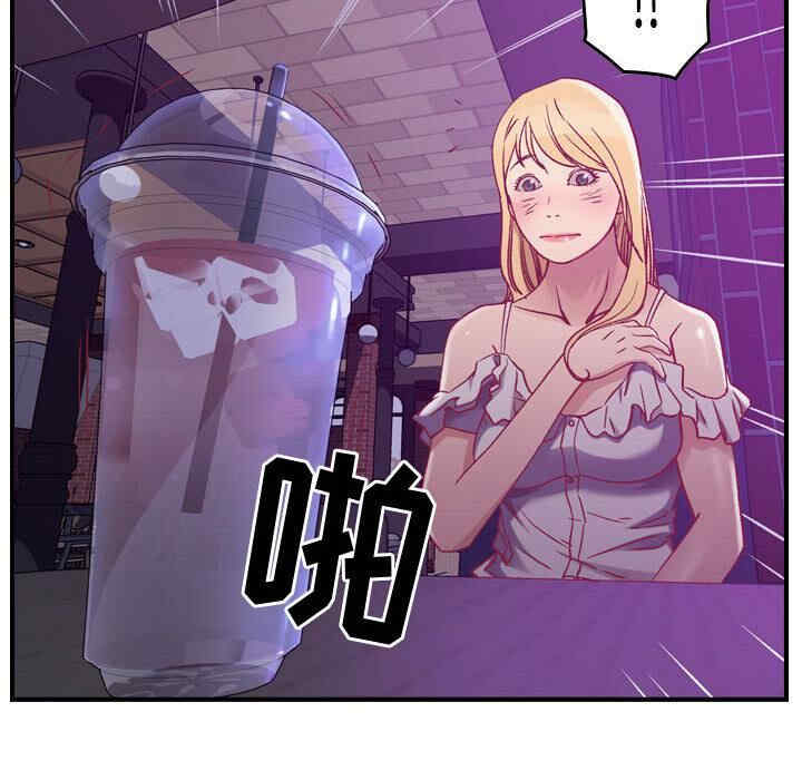 韩国漫画燃烧韩漫_燃烧-第3话在线免费阅读-韩国漫画-第140张图片