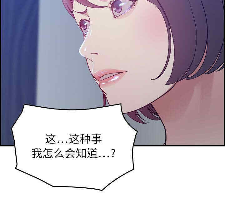 韩国漫画燃烧韩漫_燃烧-第10话在线免费阅读-韩国漫画-第123张图片