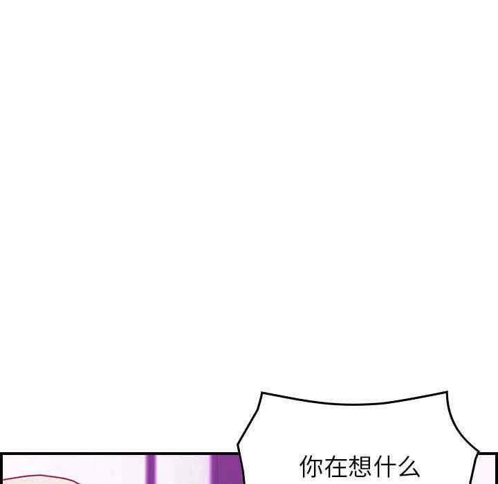 韩国漫画燃烧韩漫_燃烧-第3话在线免费阅读-韩国漫画-第141张图片