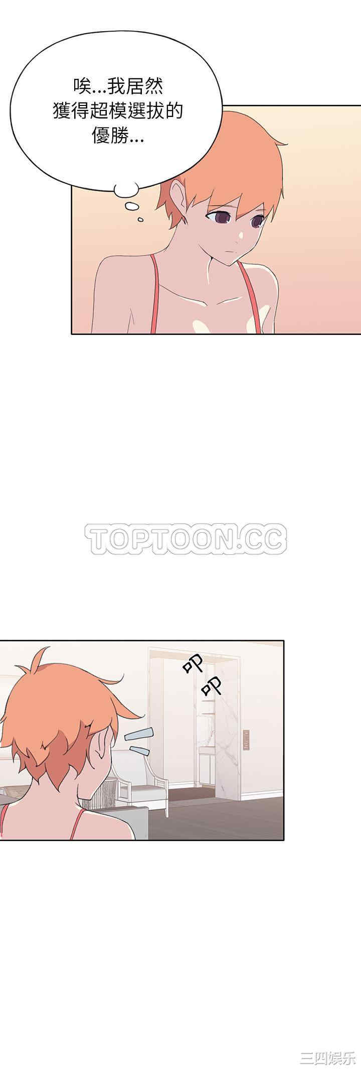 韩国漫画15少女漂流记韩漫_15少女漂流记-第41话在线免费阅读-韩国漫画-第15张图片
