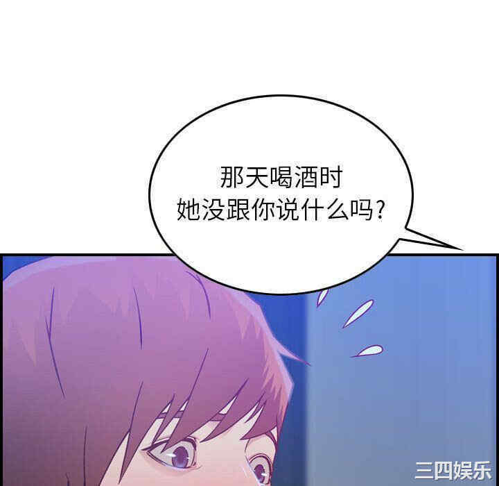 韩国漫画燃烧韩漫_燃烧-第10话在线免费阅读-韩国漫画-第124张图片