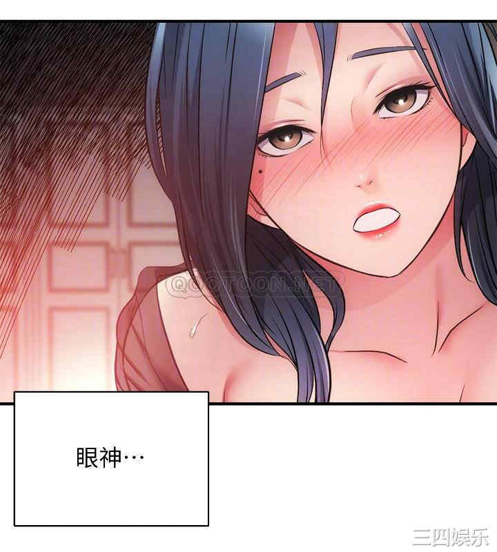 韩国漫画韩漫_弟妹诊撩室-第33话在线免费阅读-韩国漫画-第12张图片