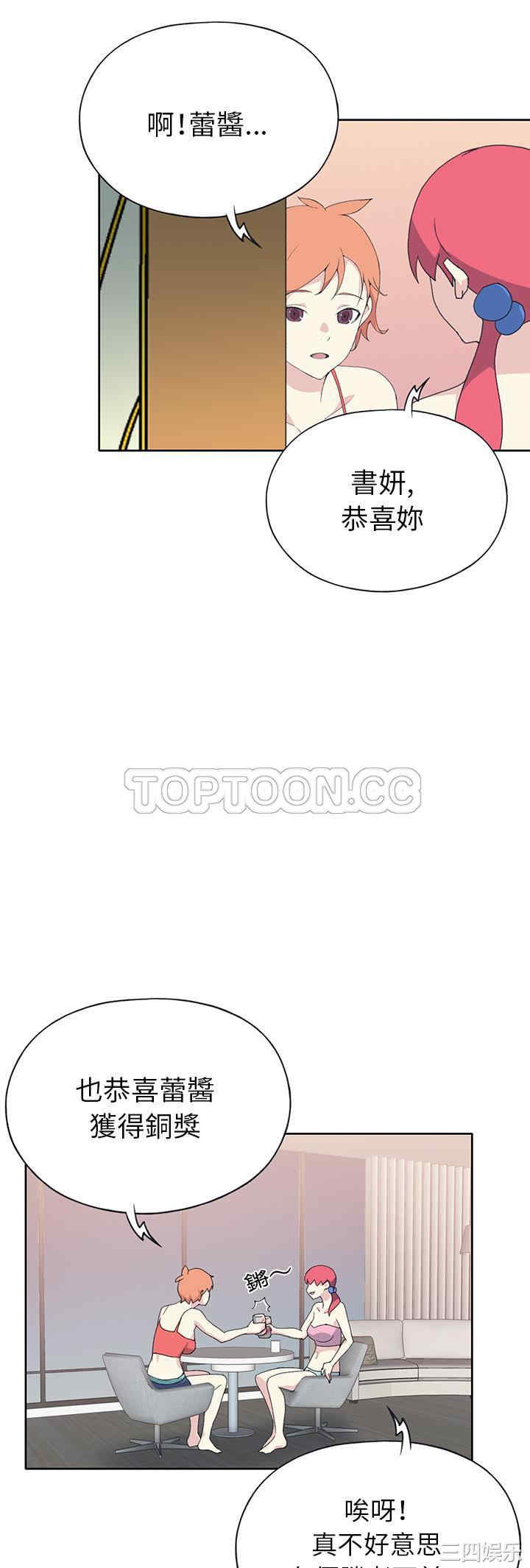 韩国漫画15少女漂流记韩漫_15少女漂流记-第41话在线免费阅读-韩国漫画-第16张图片