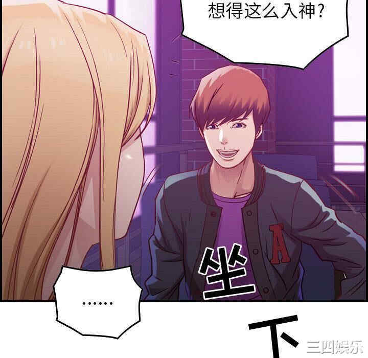 韩国漫画燃烧韩漫_燃烧-第3话在线免费阅读-韩国漫画-第142张图片