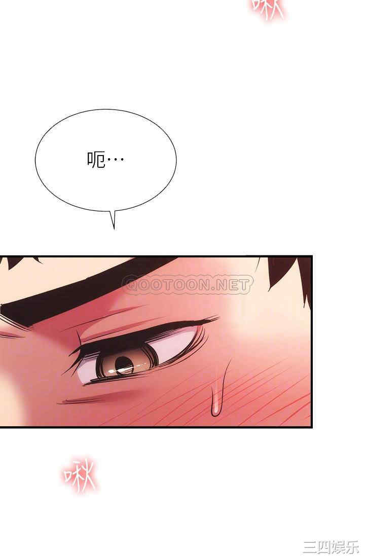 韩国漫画韩漫_弟妹诊撩室-第33话在线免费阅读-韩国漫画-第14张图片