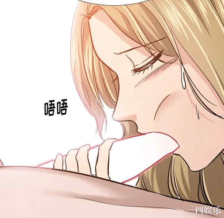 韩国漫画挚友/不单纯友情韩漫_挚友/不单纯友情-第11话在线免费阅读-韩国漫画-第112张图片