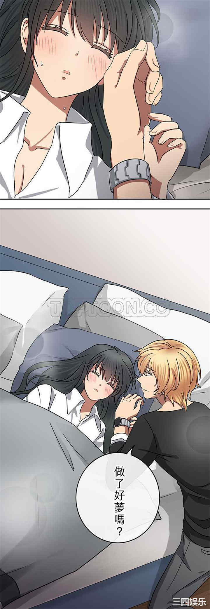 韩国漫画魔咒之吻韩漫_魔咒之吻-第66话在线免费阅读-韩国漫画-第9张图片