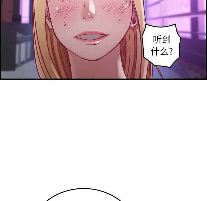 韩国漫画燃烧韩漫_燃烧-第3话在线免费阅读-韩国漫画-第144张图片
