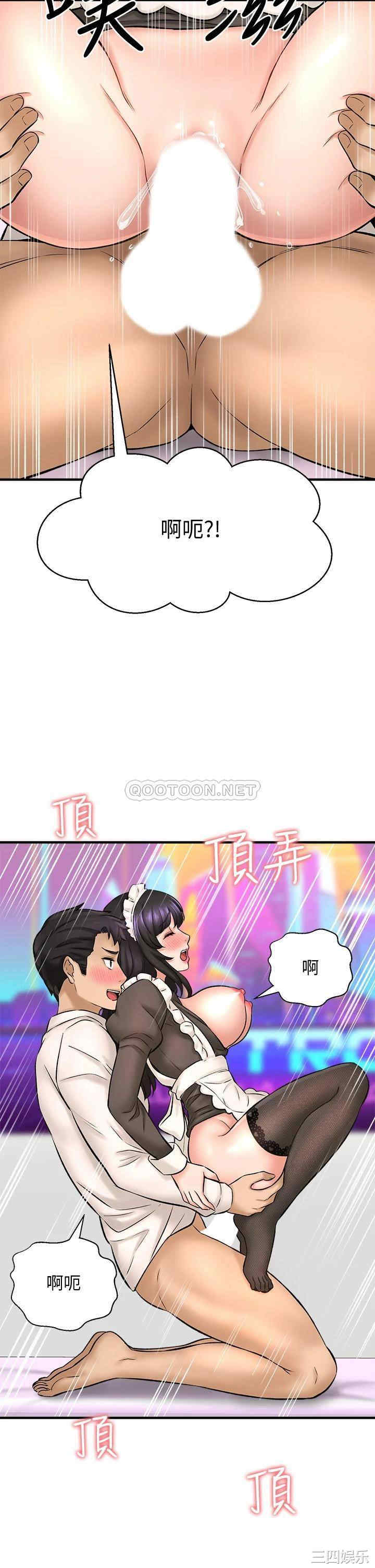 韩国漫画韩漫_是谁偷上他的-第28话在线免费阅读-韩国漫画-第34张图片