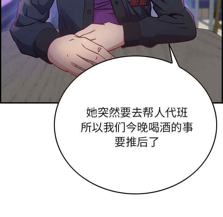 韩国漫画燃烧韩漫_燃烧-第3话在线免费阅读-韩国漫画-第146张图片