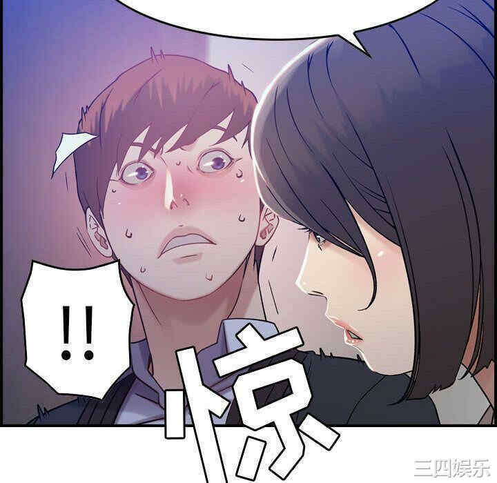 韩国漫画燃烧韩漫_燃烧-第10话在线免费阅读-韩国漫画-第130张图片