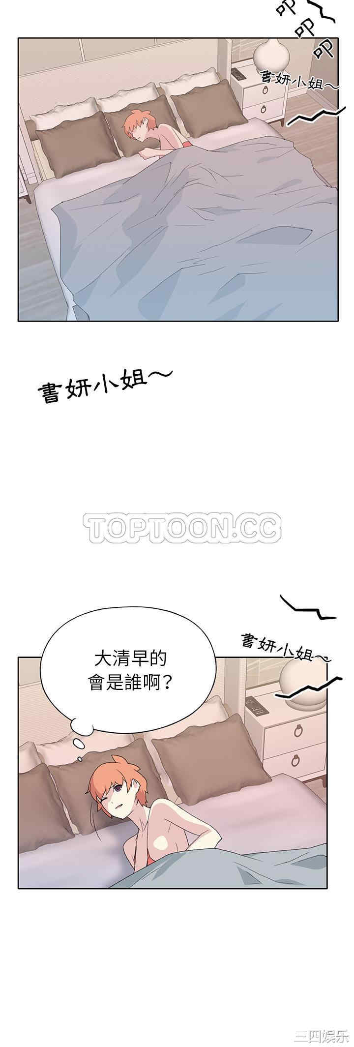 韩国漫画15少女漂流记韩漫_15少女漂流记-第41话在线免费阅读-韩国漫画-第19张图片