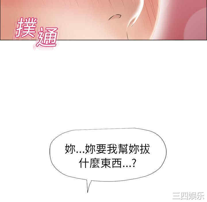 韩国漫画湿乐园韩漫_湿乐园-第14话在线免费阅读-韩国漫画-第10张图片