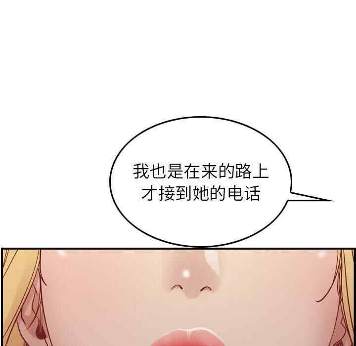 韩国漫画燃烧韩漫_燃烧-第3话在线免费阅读-韩国漫画-第147张图片