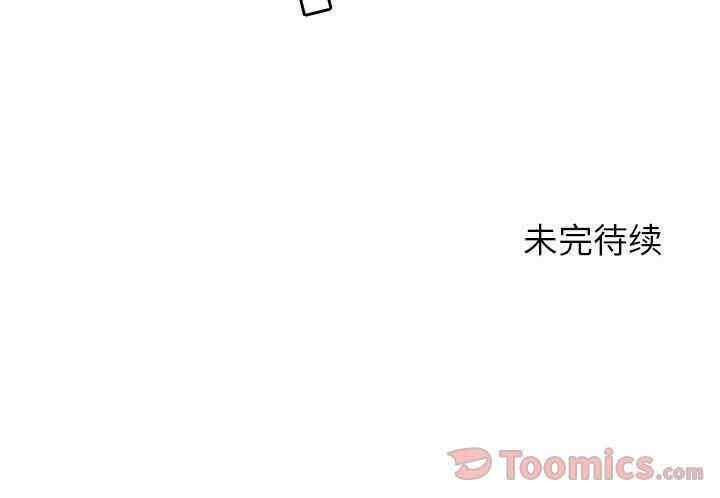 韩国漫画燃烧韩漫_燃烧-第10话在线免费阅读-韩国漫画-第131张图片