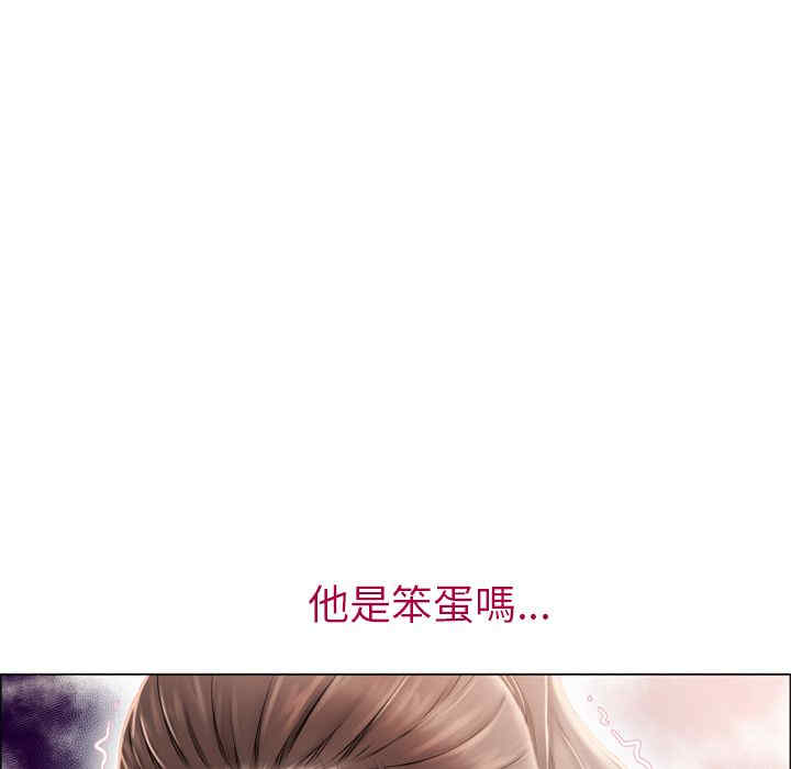 韩国漫画湿乐园韩漫_湿乐园-第14话在线免费阅读-韩国漫画-第13张图片