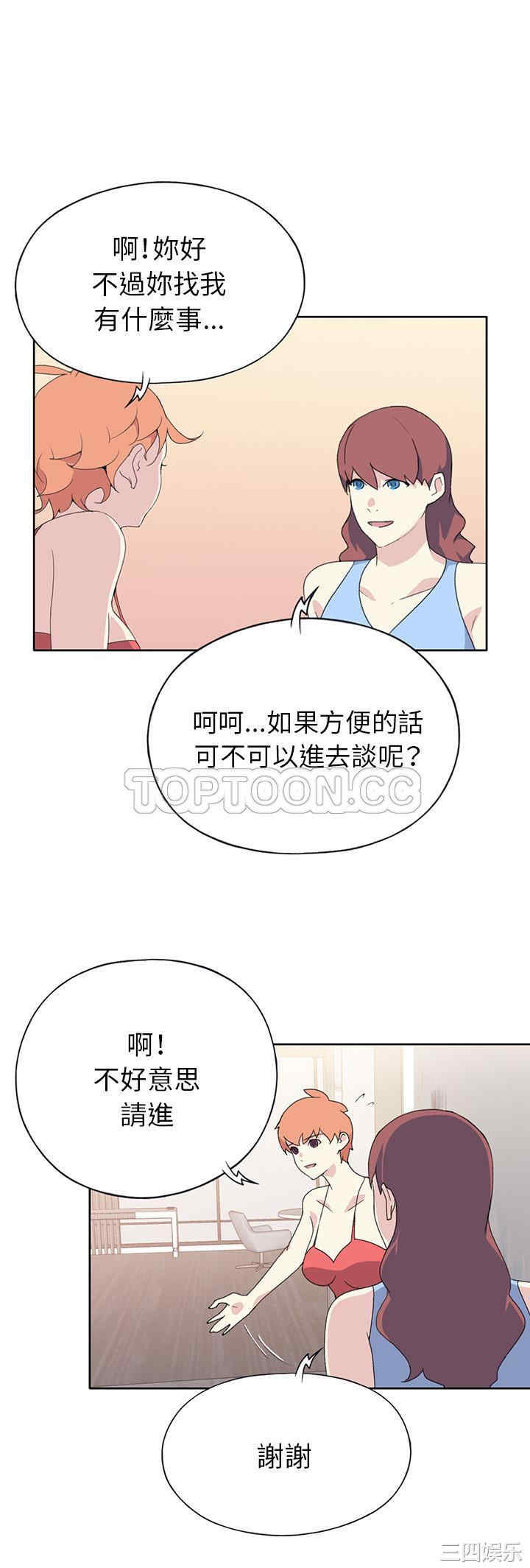 韩国漫画15少女漂流记韩漫_15少女漂流记-第41话在线免费阅读-韩国漫画-第21张图片