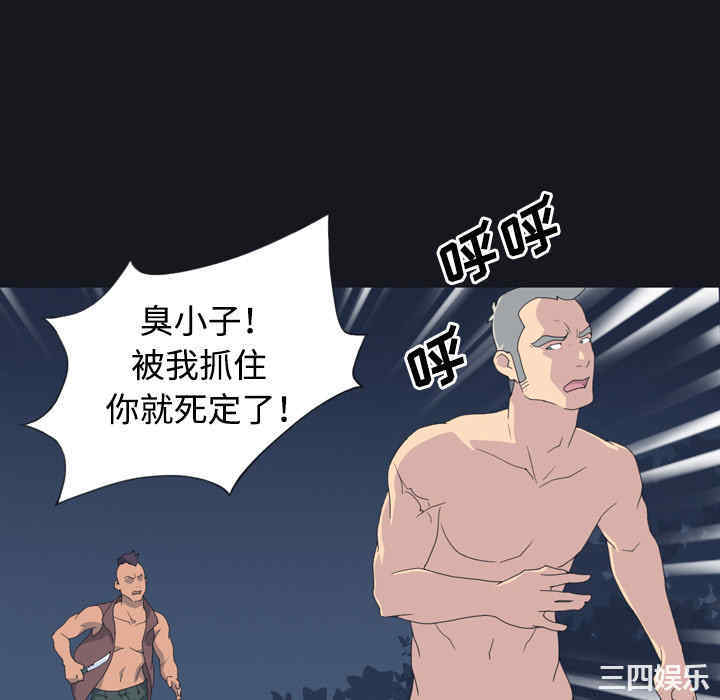 韩国漫画15少女漂流记韩漫_15少女漂流记-第27话在线免费阅读-韩国漫画-第16张图片