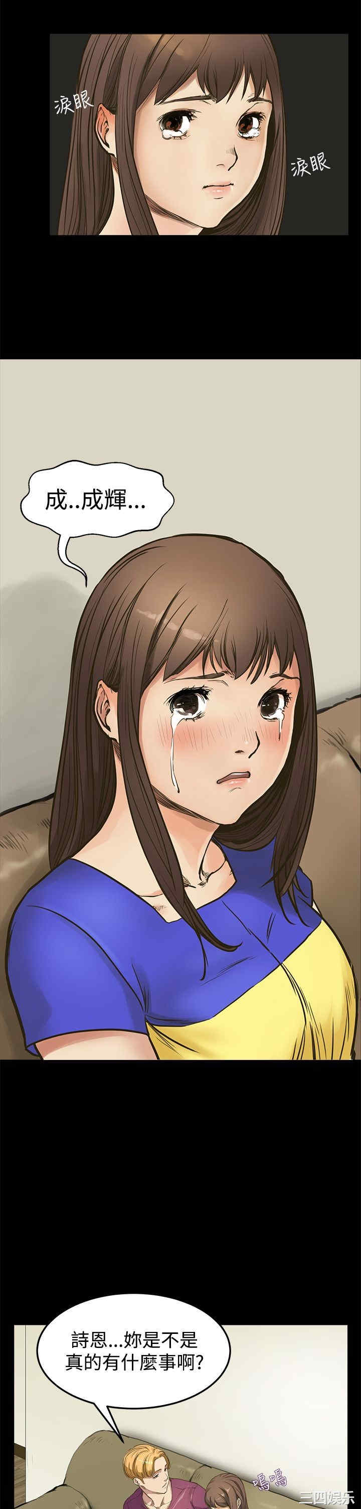 韩国漫画诗恩韩漫_诗恩-第8话在线免费阅读-韩国漫画-第21张图片