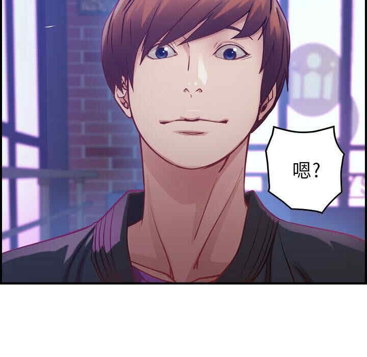 韩国漫画燃烧韩漫_燃烧-第3话在线免费阅读-韩国漫画-第150张图片