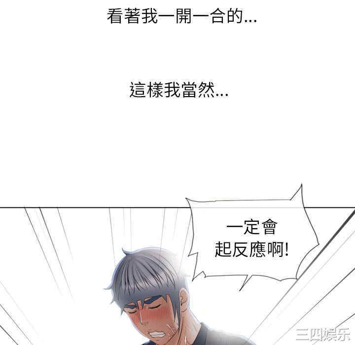 韩国漫画湿乐园韩漫_湿乐园-第40话在线免费阅读-韩国漫画-第82张图片