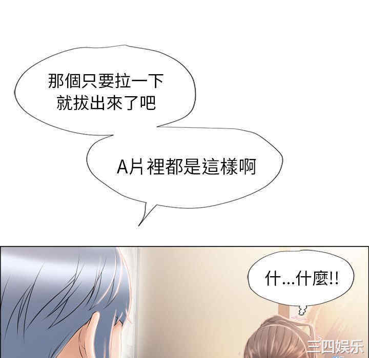 韩国漫画湿乐园韩漫_湿乐园-第14话在线免费阅读-韩国漫画-第16张图片