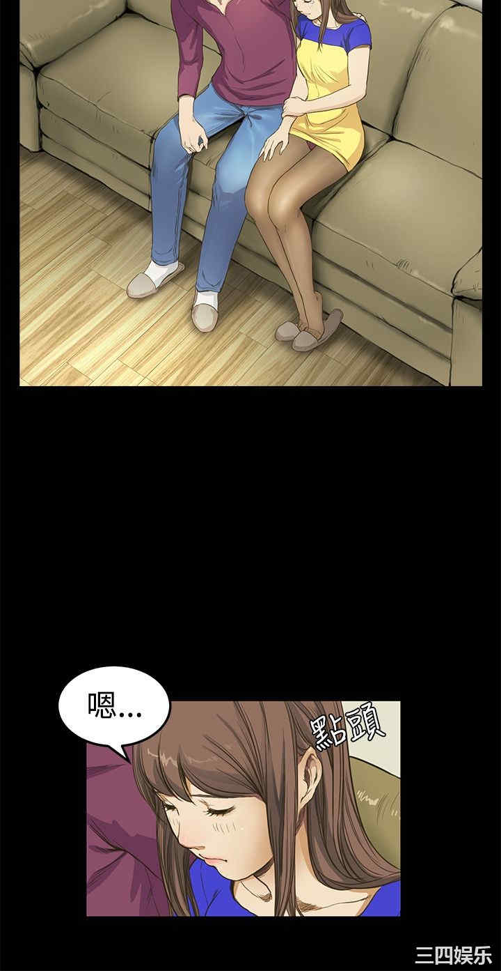 韩国漫画诗恩韩漫_诗恩-第8话在线免费阅读-韩国漫画-第22张图片