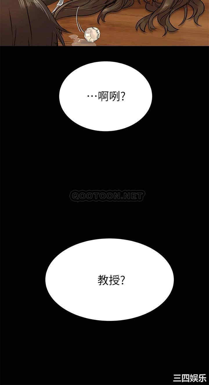 韩国漫画要对妈妈保密唷韩漫_要对妈妈保密唷-第3话在线免费阅读-韩国漫画-第9张图片