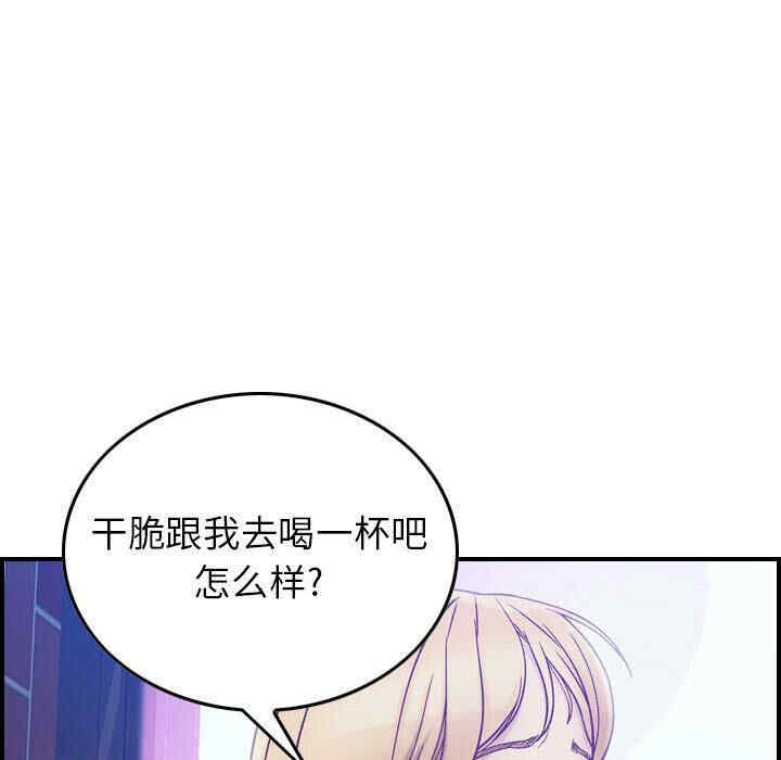 韩国漫画燃烧韩漫_燃烧-第3话在线免费阅读-韩国漫画-第151张图片