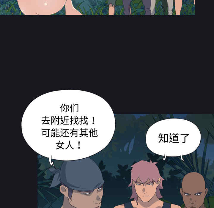 韩国漫画15少女漂流记韩漫_15少女漂流记-第27话在线免费阅读-韩国漫画-第19张图片