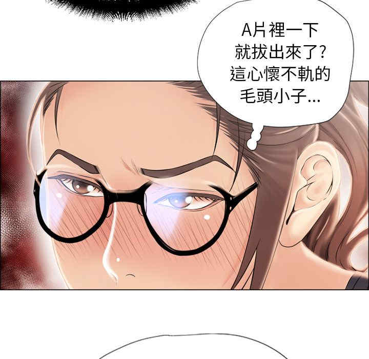 韩国漫画湿乐园韩漫_湿乐园-第14话在线免费阅读-韩国漫画-第18张图片