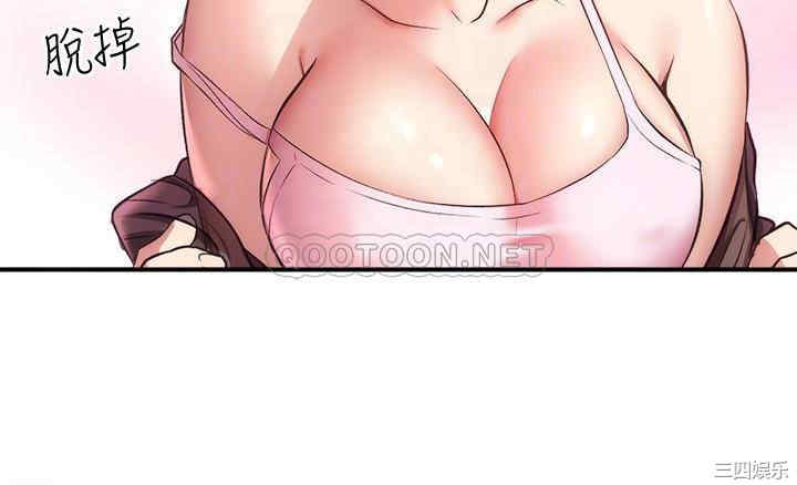 韩国漫画韩漫_弟妹诊撩室-第33话在线免费阅读-韩国漫画-第18张图片