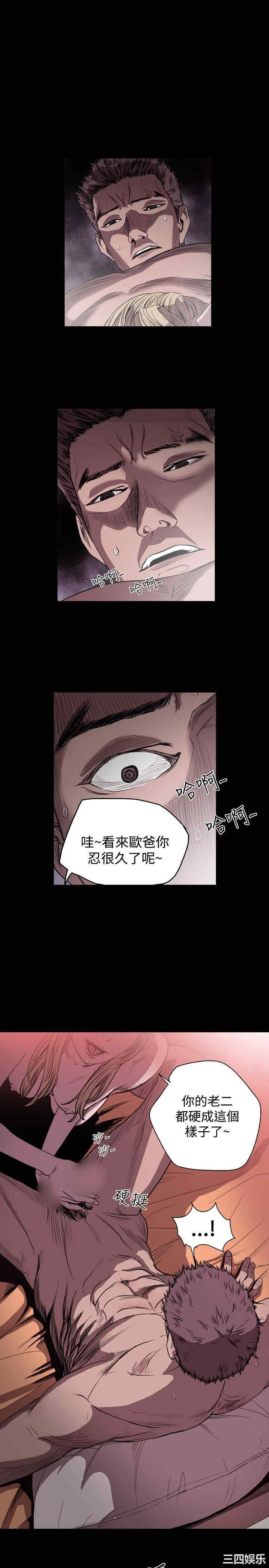 韩国漫画天真坏女孩韩漫_天真坏女孩-第45话在线免费阅读-韩国漫画-第1张图片