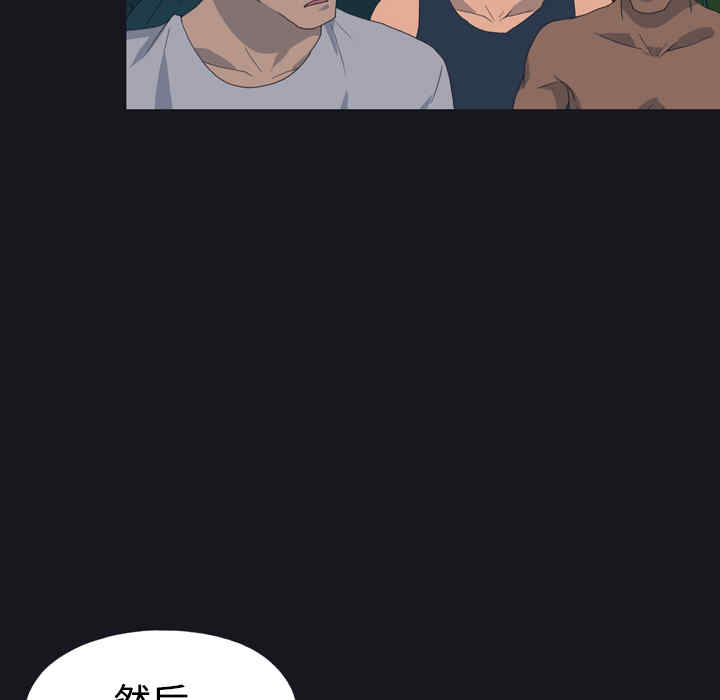 韩国漫画15少女漂流记韩漫_15少女漂流记-第27话在线免费阅读-韩国漫画-第20张图片