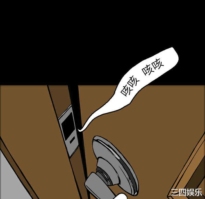 韩国漫画梦魇韩漫_梦魇-第17话在线免费阅读-韩国漫画-第8张图片